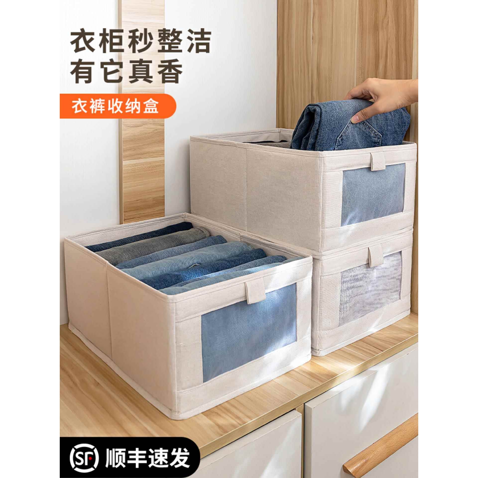 可视棉麻收纳盒抽屉式牛津布家用整理衣服裤子收纳箱储物箱大容量