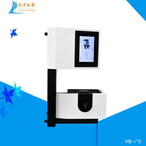 CS-700色彩雾度仪