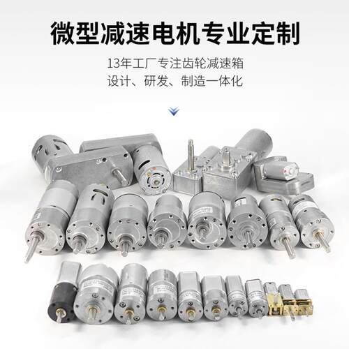 45mm配775直流行星减速电机大力距正反转机器人微型行星齿轮电机