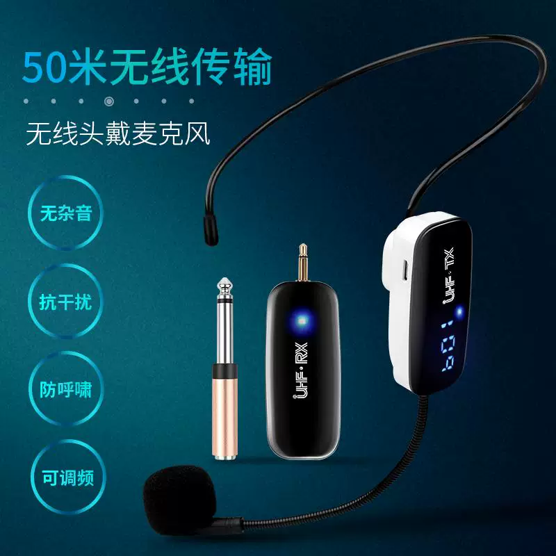 Беспроводной универсальный микрофон, чемодан, колонки, пчела, обучение, bluetooth