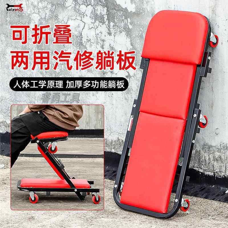 多功能修车躺板加厚维修折叠滑板轮40寸汽车维修工具修理便携工具