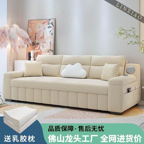 Tal沙发床多功能两用奶油风家用现代新款可拆洗办公室客厅小户型