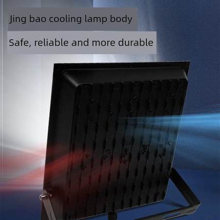 亚明Led投光灯户外聚光强光防水超亮建筑工地厂房探照灯户外照明