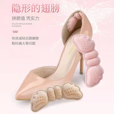 Heel stickers for preventing slippage, blistering, and disco