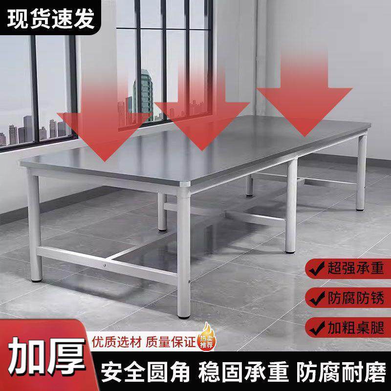 车间重不锈工作台操作钢台桌子长方形焊接ORL包裁剪台打桌双型层
