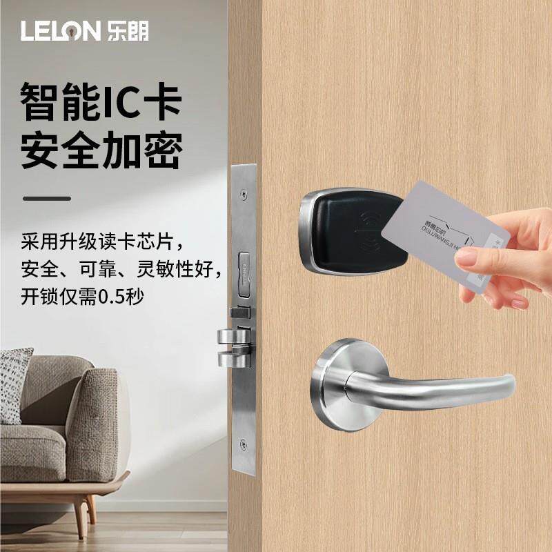 分体酒店刷卡锁公寓木门分体锁不锈钢门把手宾馆公寓智能门锁