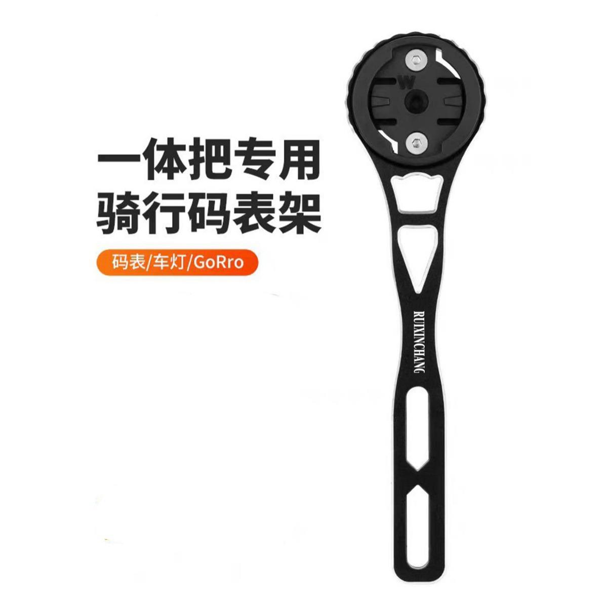 骑行码表支架吊装灯架公路山地车一体把延伸底座
