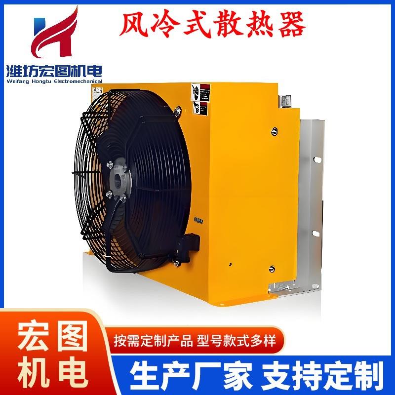 AH1890风冷式液压油散热器冷却器大型液压系统油冷却设备300升