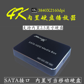 迈钻h18内置2.5寸硬盘4k高清广告机拼接屏，hdmi家用电视播放器盒子