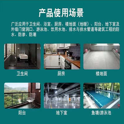 柔韧型 K11彩色防水浆料 墙地面厨房阳台卫生间房屋防水砂浆 9KG