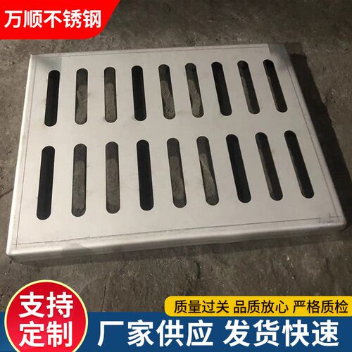 不锈钢排水沟盖板方形排水口工程设备配件厂家