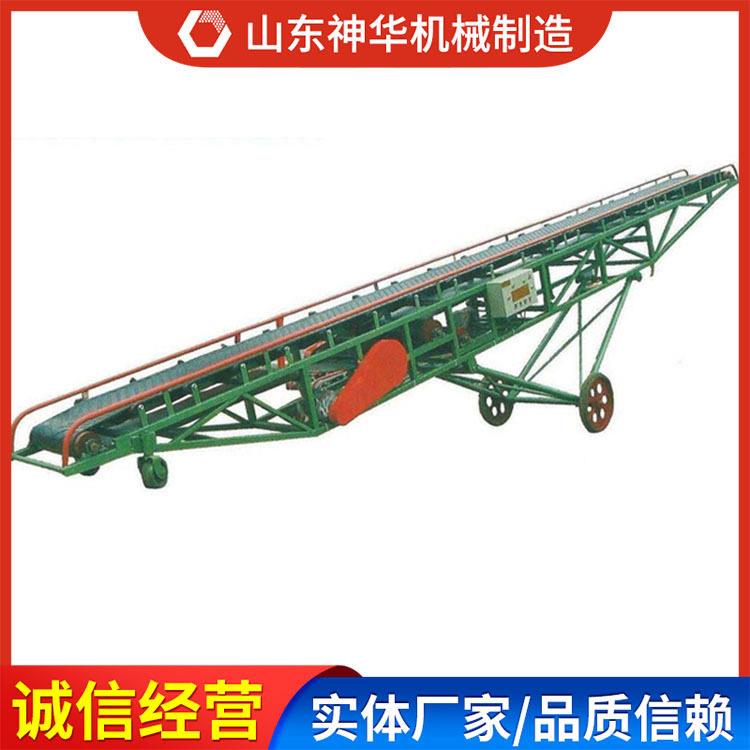 移动式皮带输送机报价厂家价格参数移动式皮带输送机