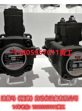 台湾峰昌winmost叶片泵VP-SF-30-B-10/20VP-SF-30-A-10/20