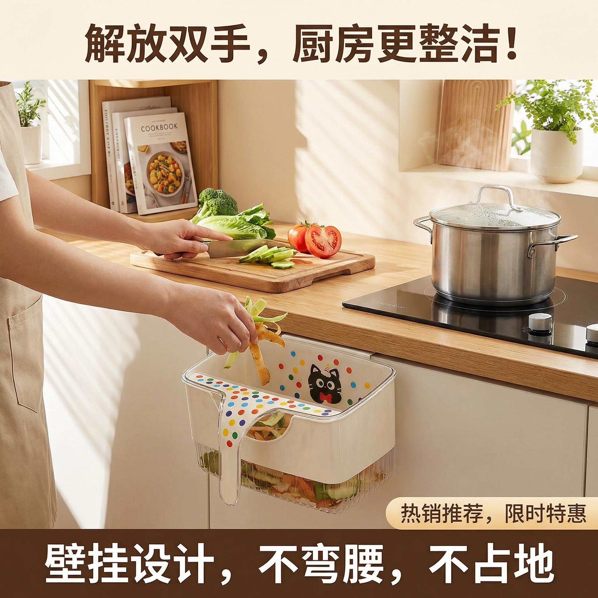厨房垃圾桶挂式带刮板不弯腰厨余橱柜门收纳桶家用2026款厨房专用图片