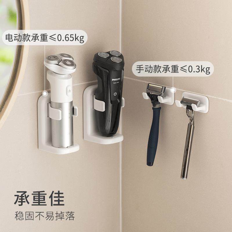 剃须刀剃须刀卫生间刮胡刀粘毛器图片