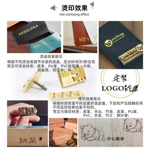 小型手动皮革烫印压唛烫金机PU打斩压花压痕烙印热压冷压数显控温