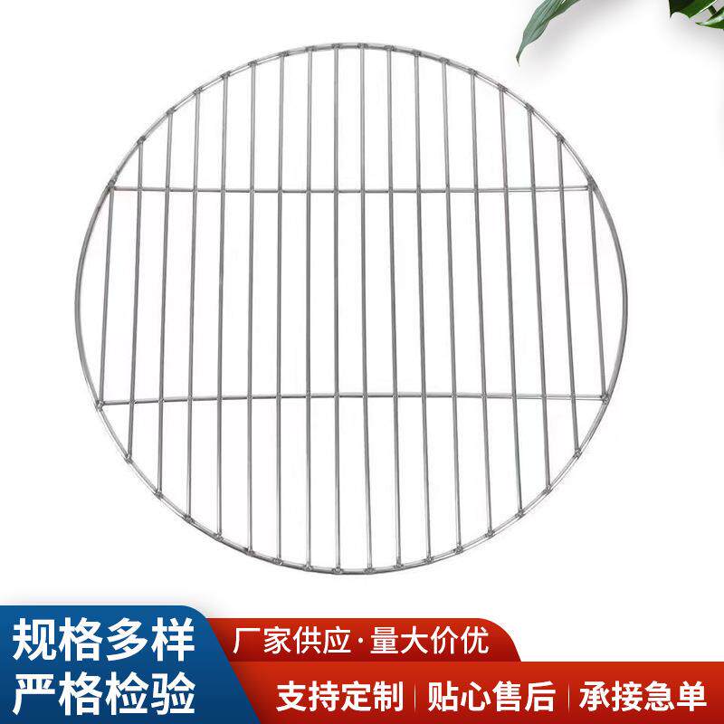 实心蒸帘蒸片不锈钢篦子熏肉蓖子锅底防糊垫薰肉箅子卤肉篦子