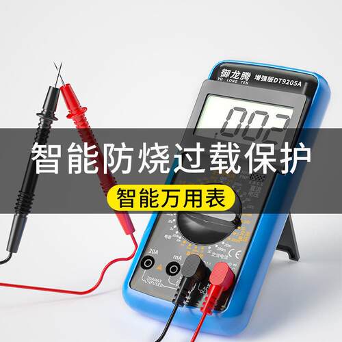 新款直销电工DT920高精度电子万用表数字表万用电表防烧带自动关