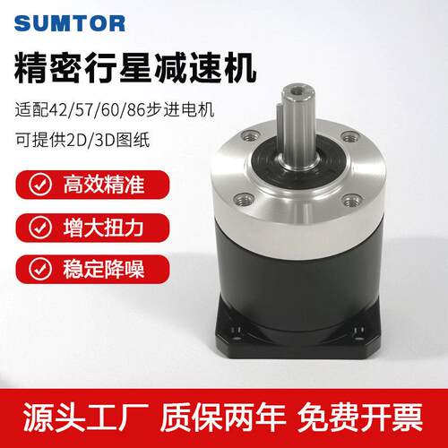 精密42步进马达减速机/57行星齿轮减速箱配42 /57/60步进马达使用