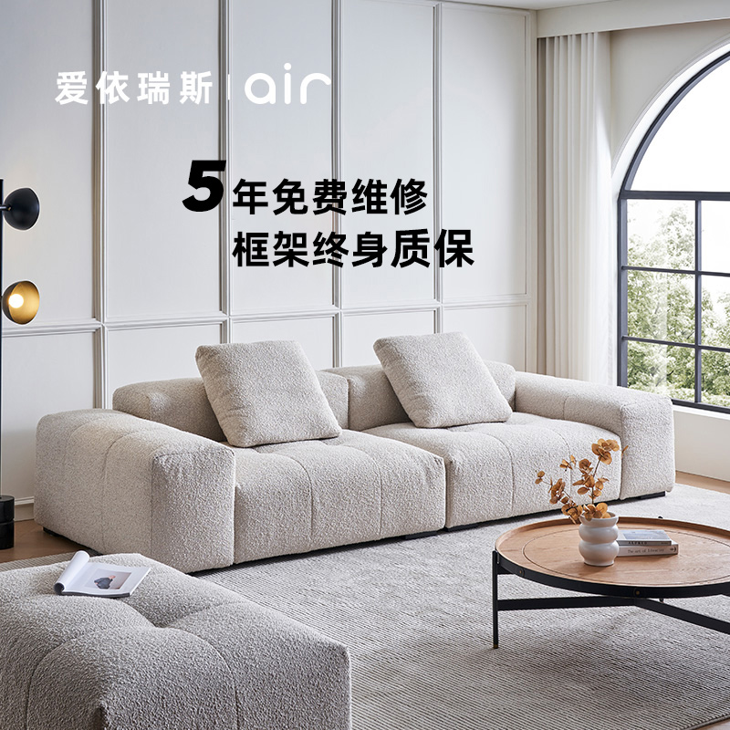 爱依瑞斯极简布艺像素沙发大户型客厅家具模块组合沙发126升级