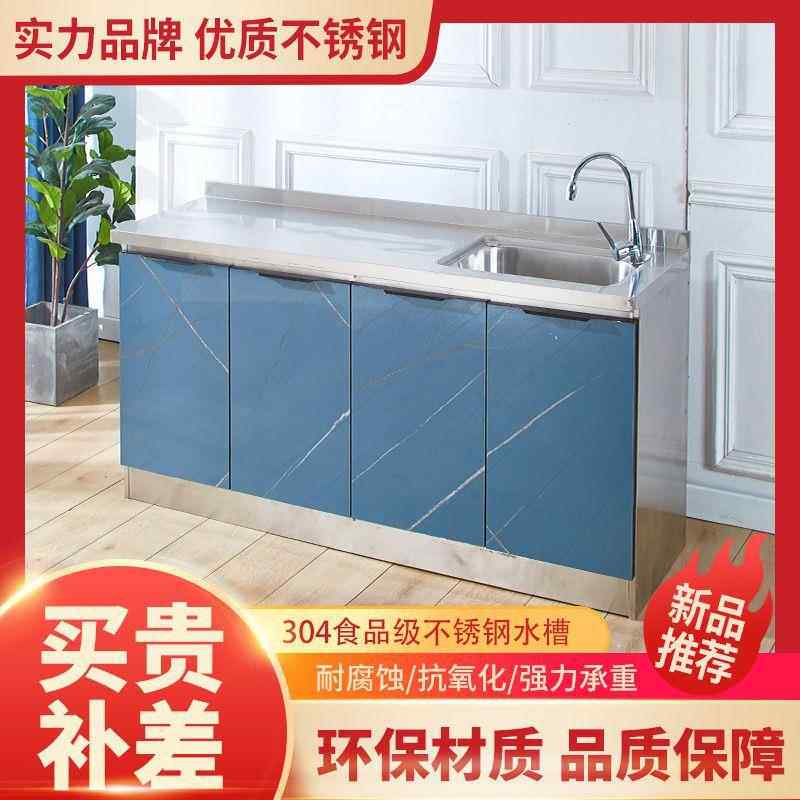 不锈钢厨房简MGX橱柜碗柜灶柜厨房柜子储台物柜组合柜易组装房租