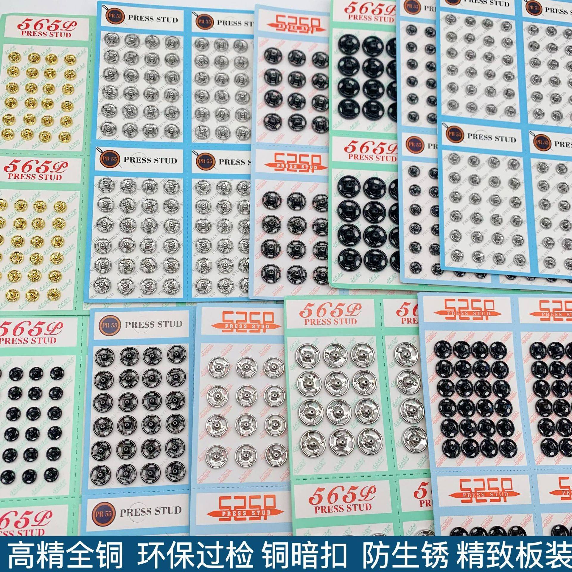 环保纯铜质按扣防走光小暗扣隐形金属子母扣婴儿服装扣子玩偶摁扣