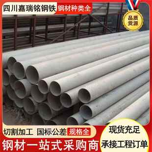 0Cr17Ni12Mo2不锈钢管工业输送管道201/304/310s不锈钢工业管