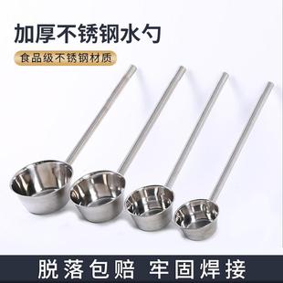 不锈钢水勺商用厨房食堂大号水瓢打汤勺打粥勺加厚加长柄水舀子