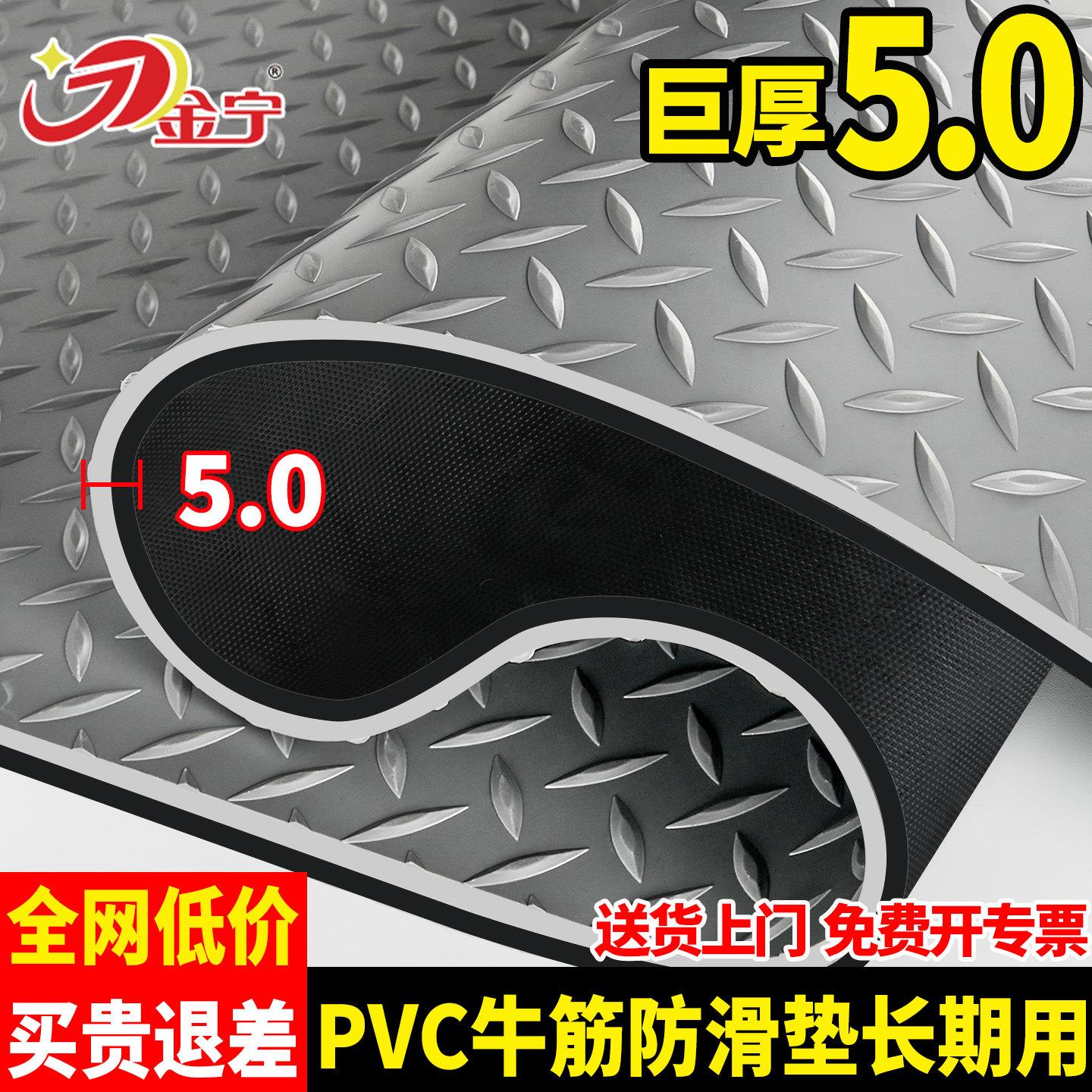金宁牛津撕不烂防滑垫地垫防水防油防摔好打理商用工厂库车间楼梯