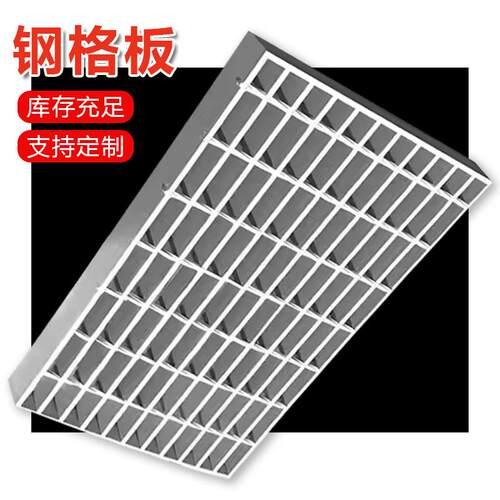 镀锌钢格板齿形复合钢格栅不锈钢格栅板排水沟盖板厂家压焊钢格板