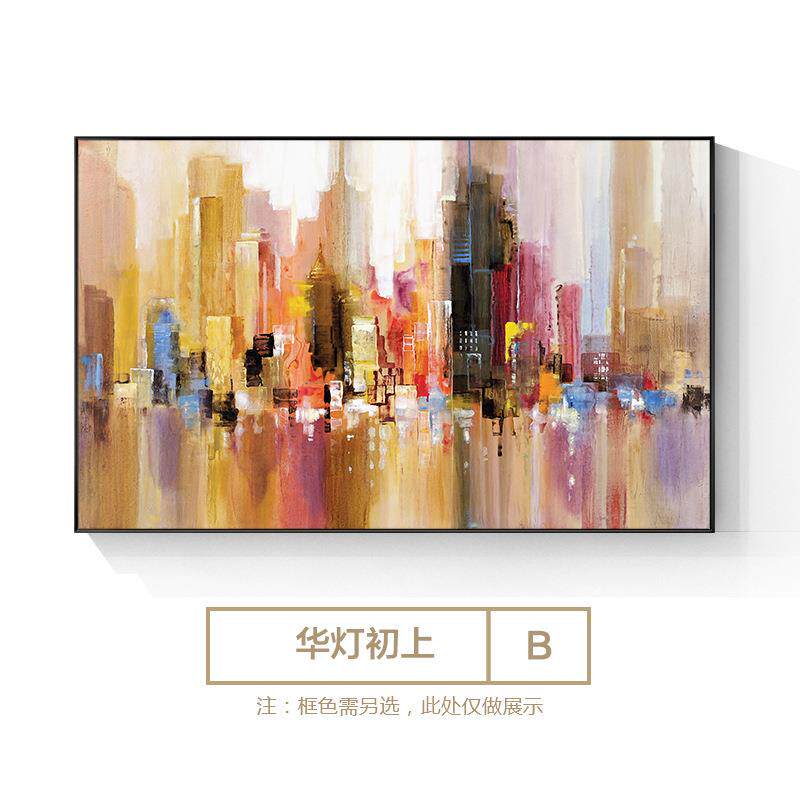 现代抽象客厅装饰画沙发背景挂画大气时尚轻奢城市建筑北欧风油画