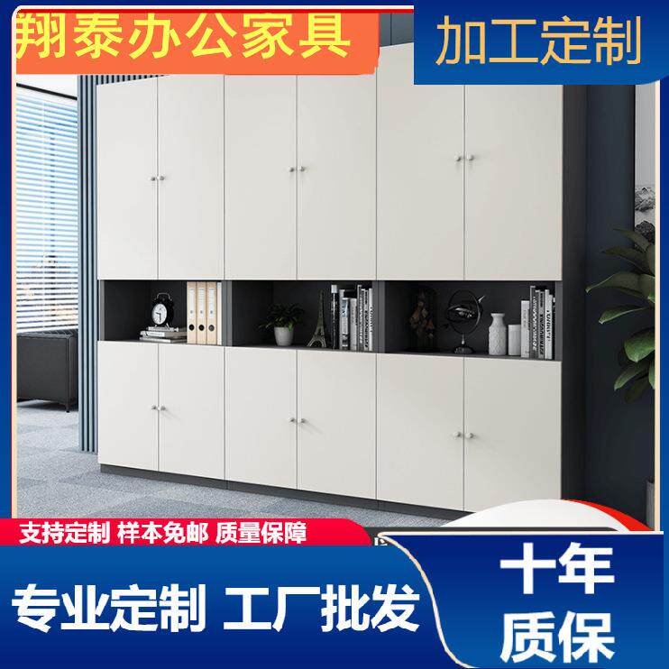 办公柜子文件柜木质资料柜档案柜带锁办公室落地式整理柜收纳柜