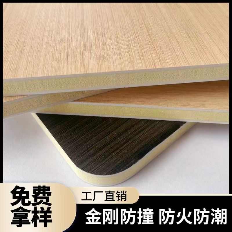 酒店ktv防撞板金刚板墙板木饰面碳晶板室内装修护墙装饰碳晶板