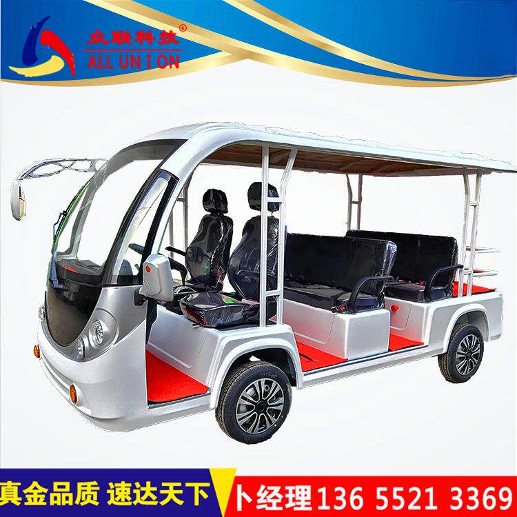 新款电动6-17座可定制旅游景区观光车代步车四轮高尔夫球车