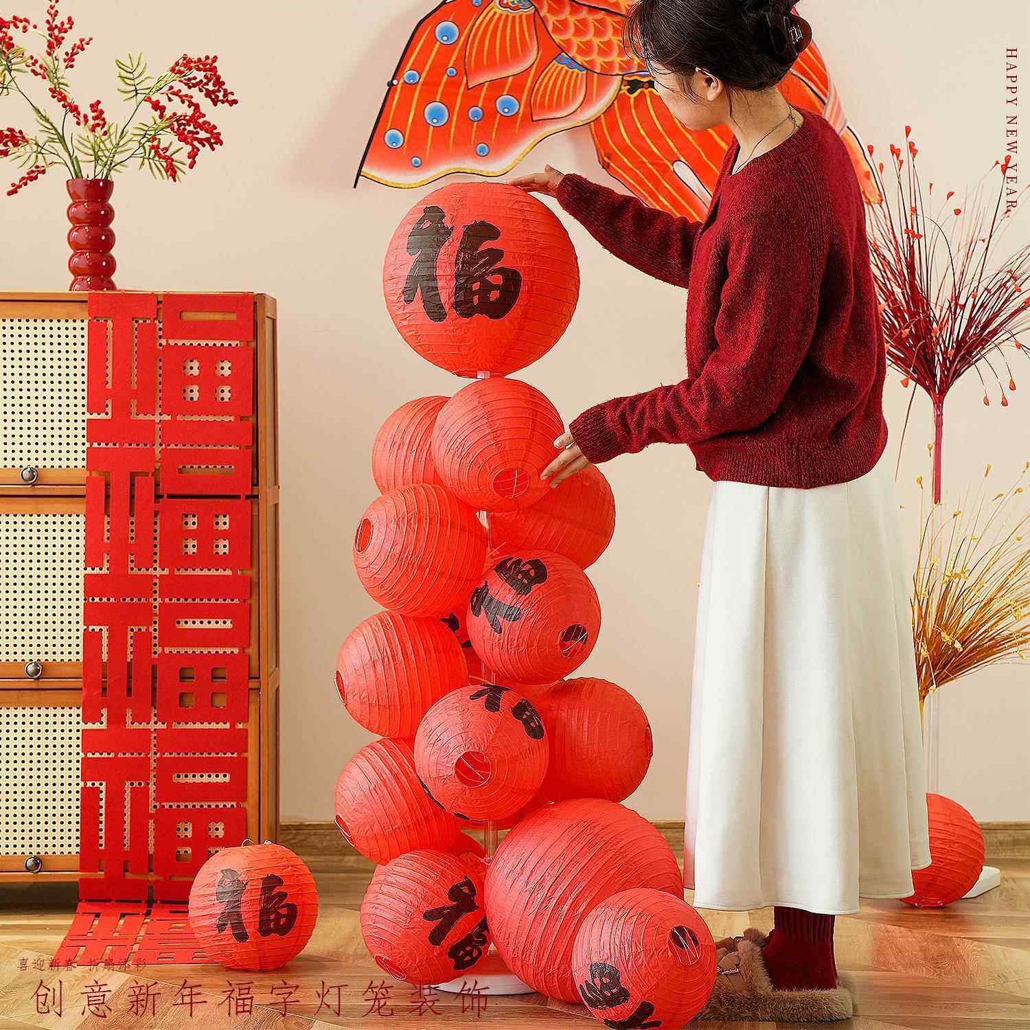 2025新年福字灯笼路引过年春节客厅店面氛围装饰元旦蛇年落地摆件