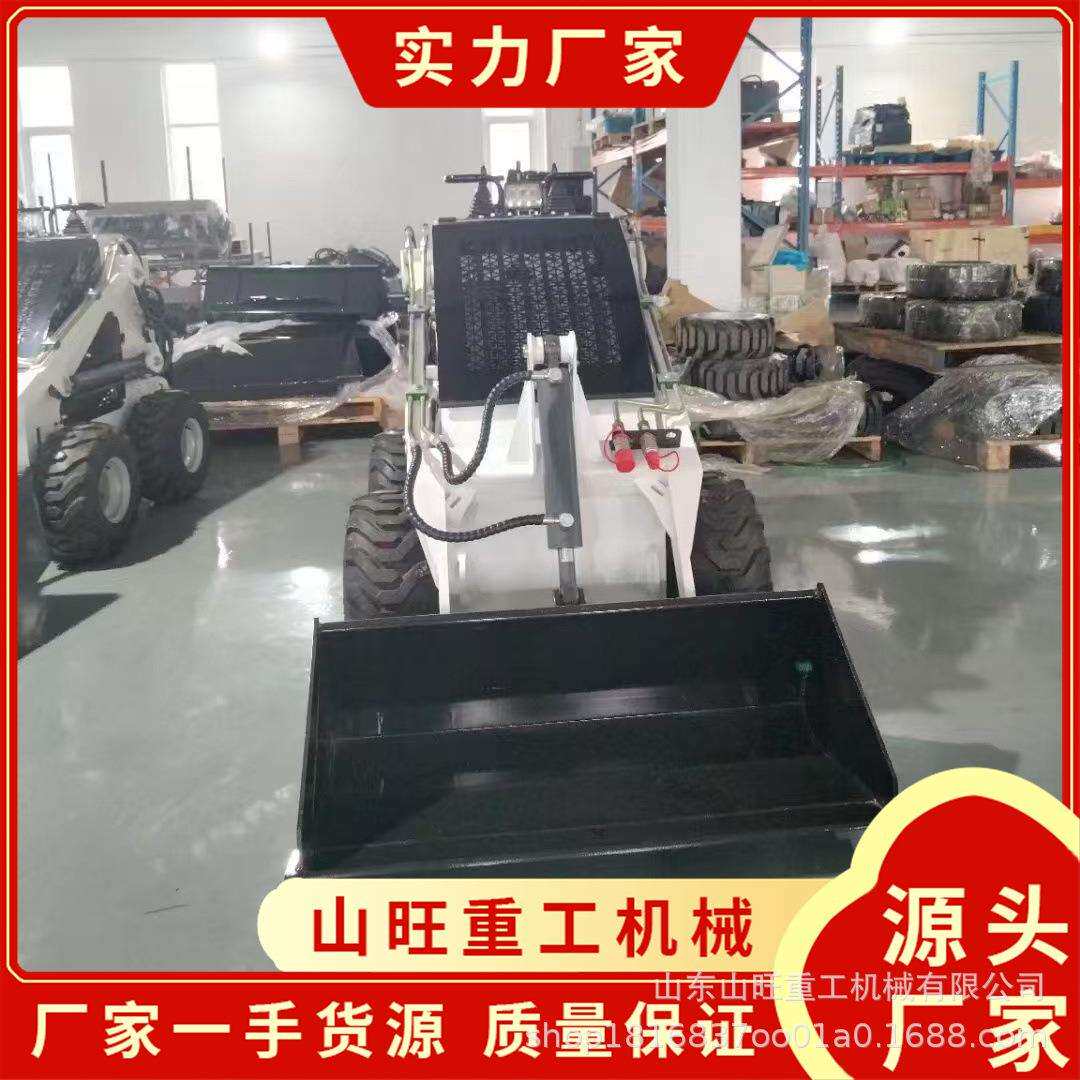 滑移装载机建筑工地养殖农用多功能一体前卸式迷你滑移铲车