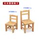 工厂实D01木小椅子靠椅经济型家用背童客厅凳子生幼学儿园创儿意