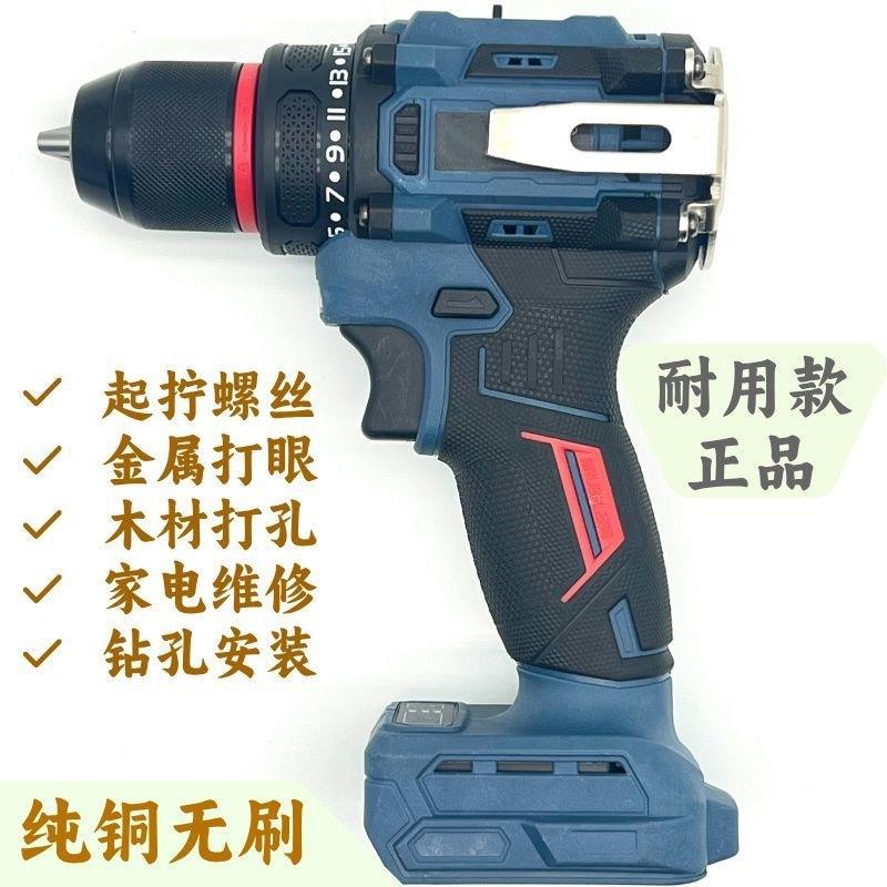 纯铜无刷手电钻A3/48V/88V带冲击家用小手枪钻电动螺丝刀高扭矩