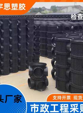 塑料污水检查井pe直通检查井市政工程雨水检查井地下排水塑料井