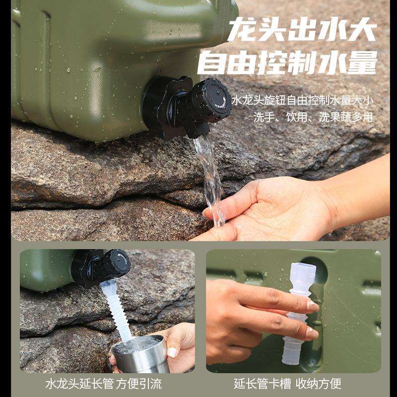 户外食品级水桶带龙头车载家用手提塑料水箱纯净茶道茶几储水桶