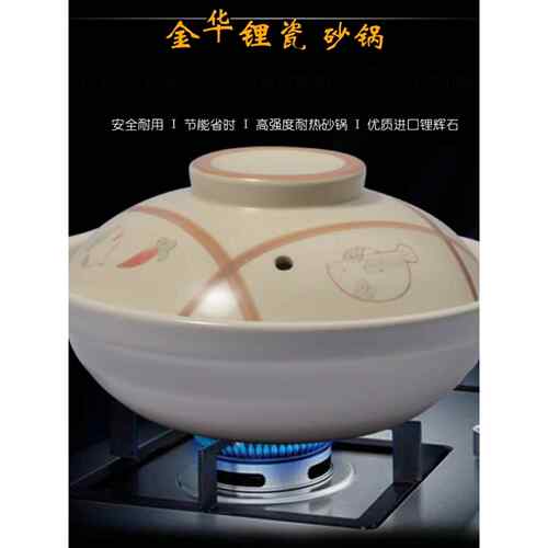 金华锂瓷砂锅黄焖鸡陶瓷砂锅商用砂锅耐高温沙锅鱼香茄子煲鱼头煲