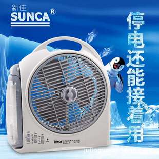 SUNCA新佳10寸手提USB充电锂电风扇便携式学生宿舍电风扇