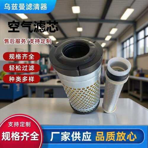 厂家6C060-99410铜网工程机械空气滤清器空气滤芯精密过滤
