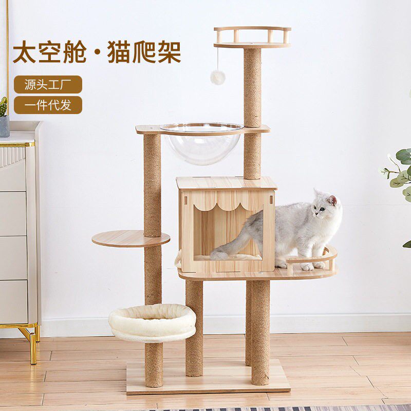 拉车套罩定制宠物用品猫爬架猫窝猫抓板猫树猫咪用品宠物猫玩具太