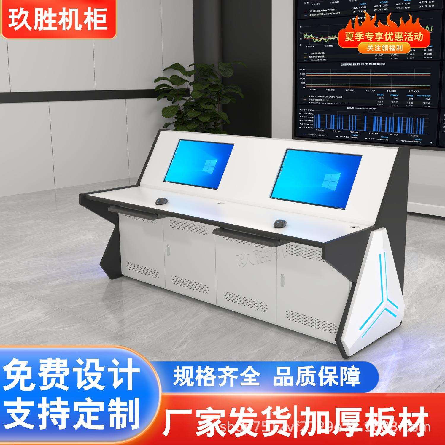 安防监控操作台指挥中心控制台 物业办公室监控室视频琴式操作台