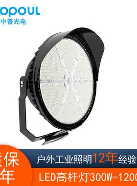 zopoul1200wled高杆灯厂家广场球场体育场篮球场圆形户外高杆灯