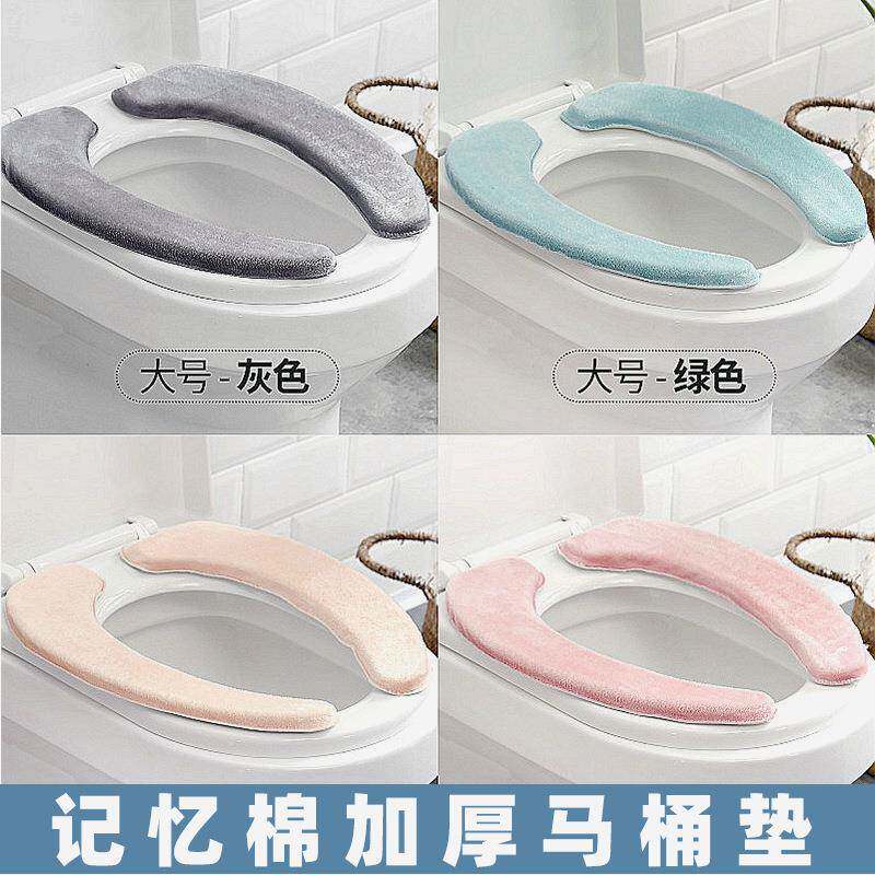 马桶垫家 家用珊瑚绒加厚四季通用马桶贴静电吸附粘贴马桶套