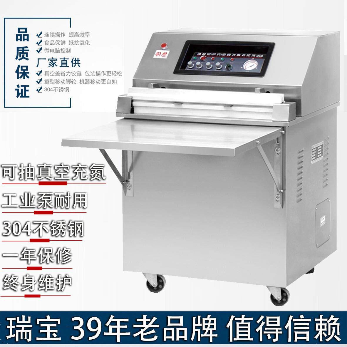 外抽式真空包装机食品抽真空包装颗粒大豆抽真空封口机械设备
