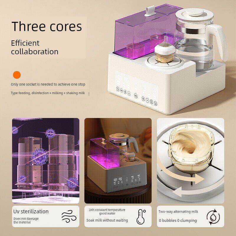 恒温壶摇奶器三合一婴儿家用泡奶机加热母乳温奶器烘干奶瓶消毒器