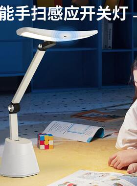 智能全光谱护眼台灯学生书桌学习LED台灯高显色RG0优于AA级